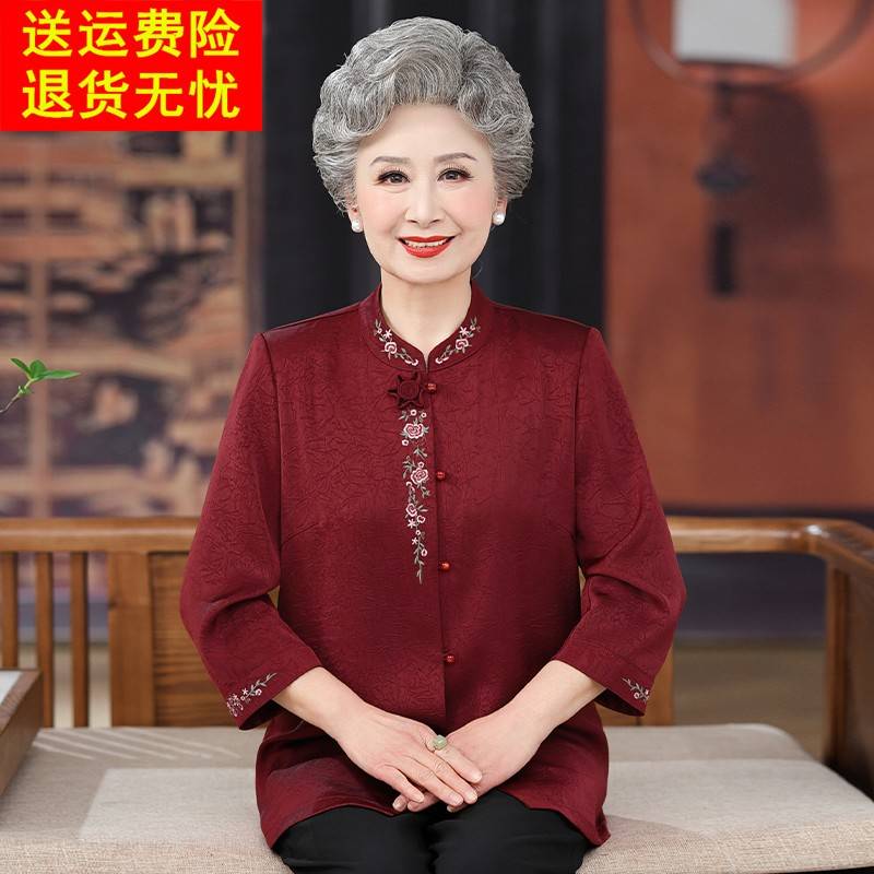 简溪老年人夏装女长袖衬衫奶奶老人衣服春夏中老年女装喜婆婆外套
