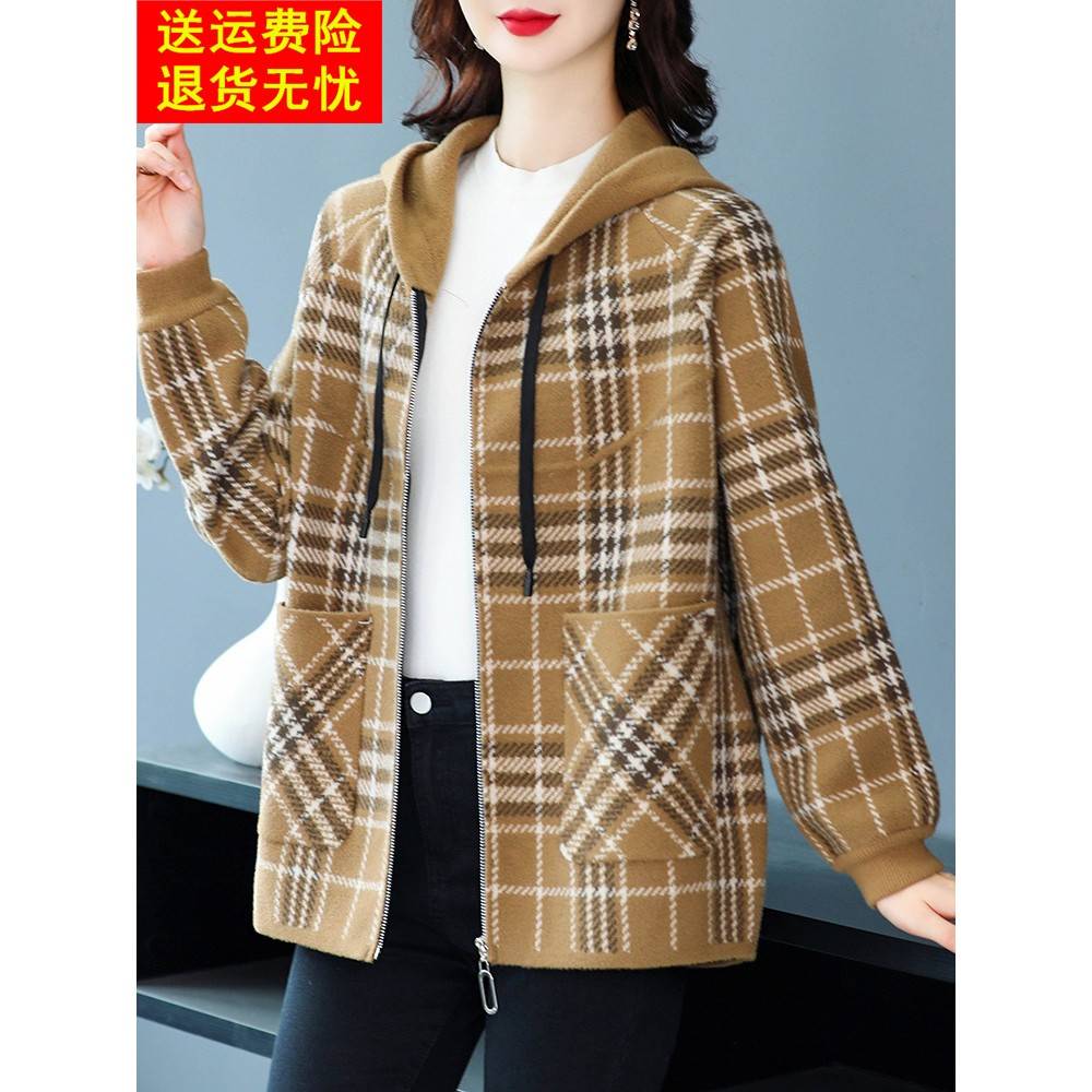连帽格子外套春秋大码女装2025新款时尚洋气高贵妈妈秋装上衣外搭