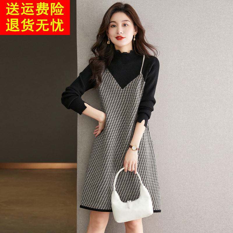 针织连衣裙女秋冬2026新款高级感内搭中长款毛衣假两件套装打底衫