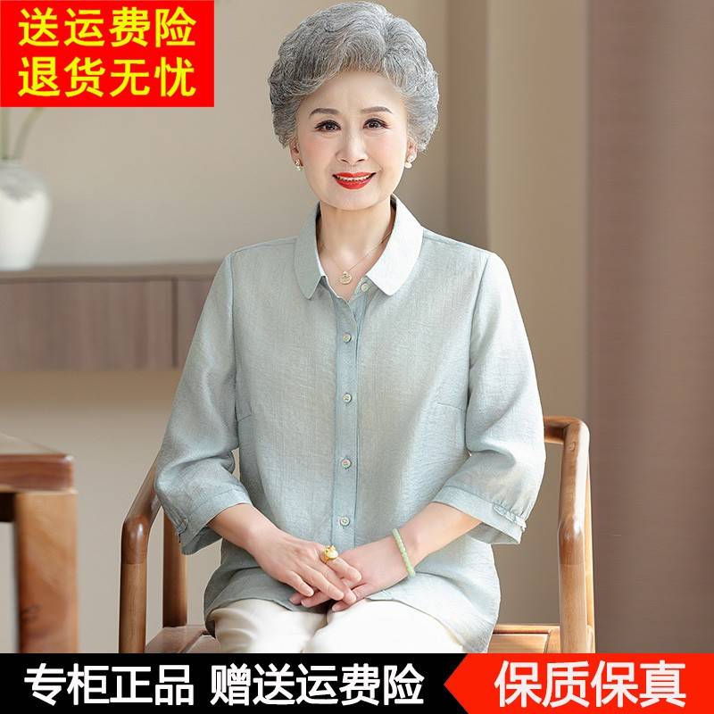 老年人女奶奶夏装洋气桑蚕丝衬衫中老年妈妈夏季薄款真丝衬衫上衣