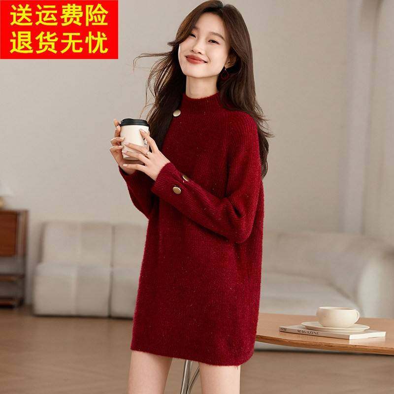 中长款加厚毛衣女秋冬2025本命年遮屁股针织连衣裙配大衣的打底衫