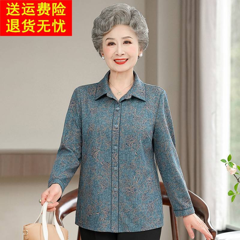 简溪老年人奶奶春装长袖衬衫老太太翻领外套薄款中老年人妈妈上衣