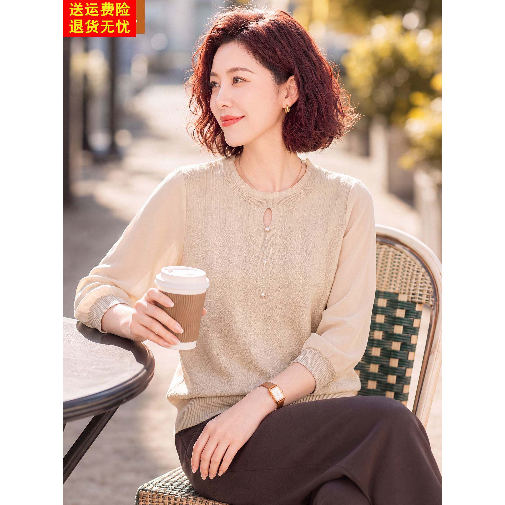 妈妈时尚针织T恤中年女装秋装新款薄款上衣中老年春秋洋气打底衫