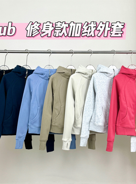 秋冬加绒Scuba修身运动休闲长袖外套女 金拉链保暖亲肤显瘦上衣