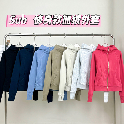 秋冬加绒Scuba修身运动休闲长袖外套女 金拉链保暖亲肤显瘦上衣