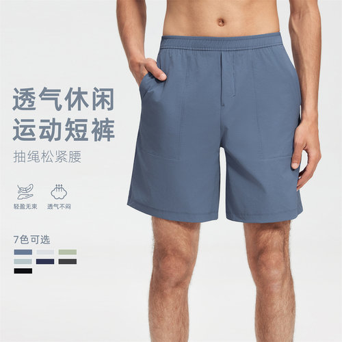 运动休闲男士宽松短裤Bowline