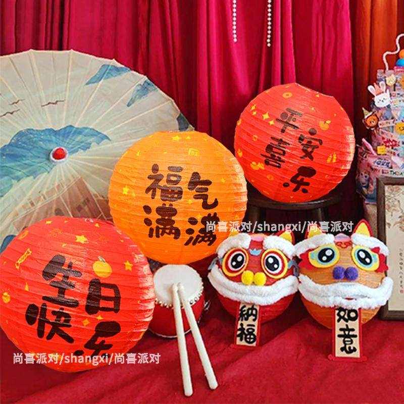 中国风周岁生日快乐醒狮灯笼装饰平安喜乐新中式抓周氛围场景布置,节庆用品/礼品,节日装扮用品,淘宝优惠券,粉丝福利购,淘宝优惠卷