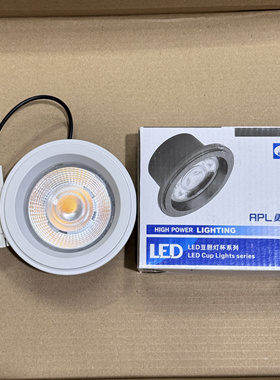 澳浦光源APL AR111G-24F 3000Ｋ暖光暖白24度聚光24瓦LED豆胆灯杯