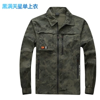 811 Гипсофила Блэк (одинарная вершина)