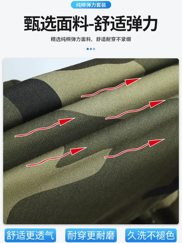 Летний тонкий мужской хлопковый эластичный износостойкий дышащий комбинезон, камуфляжные штаны