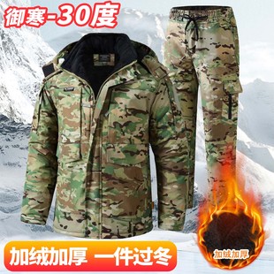 冬装 棉袄套装 劳保服棉服迷彩大衣 工作服棉衣男潮加绒加厚工装 冬季