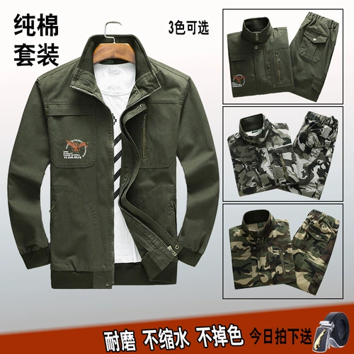 Осенний износостойкий хлопковый камуфляжный комбинезон, защита от ожогов, увеличенная толщина