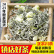 2025新茶蜀茗润飘雪茉莉花茶叶特级浓香四川蒙顶山高端茶川茶250g