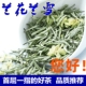 2025年新茶蜀茗润飘雪兰花兰雪茉莉花茶叶蒙顶山浓香特级250g