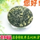 2025年茶新茶碧潭竹蜀茗润飘雪茶叶茉莉花茶叶浓香盒装 250g促销 中