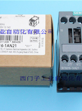 原装正品 SIEMENS西门子 交流接触器 3RT6016-1AN21 220V 50/60Hz