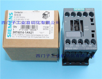 原装正品 SIEMENS西门子 交流接触器 3RT6016-1AN21 220V 50/60Hz