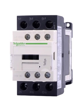 原装正品 施耐德 接触器 LC1D32FDC le32Aith50A 直流DC110V