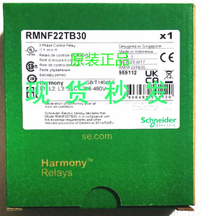 原装正品 RMNF22TB30 施耐德 NFC 多功能时间继电器 208-480V