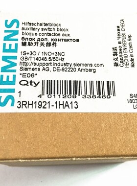 原装正品 西门子接触器辅助触头3RH1921-1HA13 1NO 3NC