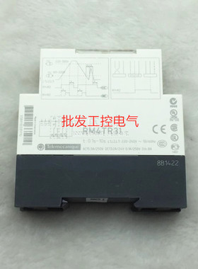 原装正品 施耐德 RM4TR31 相序保护控制继电器 RM4-TR31