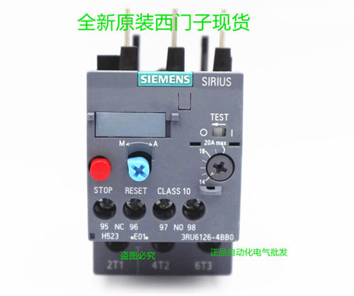 西门子 接触器热继电器 3RU6126-4AB0 4BB0 4CB0 4DB0 4NB0 4EB0