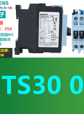 原装正品 SIEMENS西门子 交流接触器 3TS30 01-0X 2436110220380V