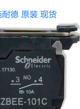 正品 施耐德 XB5触点基座  触点模块 ZB5AZ103C  ZB5AZ105C 底座