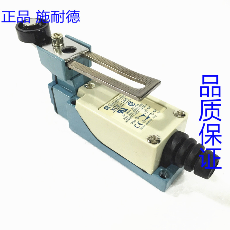 原装正品 施耐德 Schneider限位开关 XCE-145 XCE145 行程开关