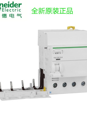 施耐德 电磁式剩余电流动作保护附件 A9V56440 30mA 4P 40A