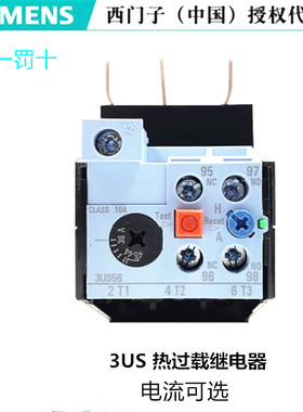 原装正品 西门子接触热过载继电器 3US50 40-1A-1C-1E-1G-1K-1J-2