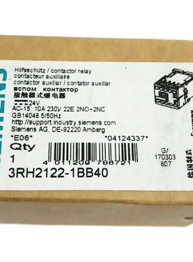 正品3RH2122-1BB40西门子直流接触器2NO+2NC 24VDC 3RH21221BB40