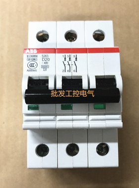 原装正品 ABB 三相空气开关 S263-D20 断路器 3P 20A