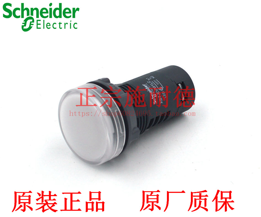 原装正品施耐德白色指示灯 XB7EVM1LC XA2EVM1LC AC220V