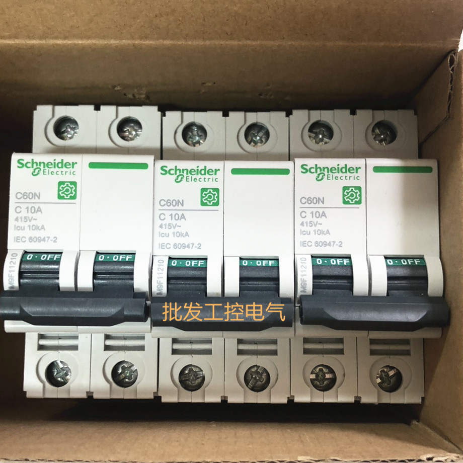 进口法国施耐德MGN60880断路器M9F11210 空气开关船用C60N 2P 10A