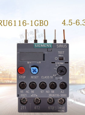 西门子 热过载保护器 3RU2116 6116 7116-1GB0 4.5-6.3A 热继电器