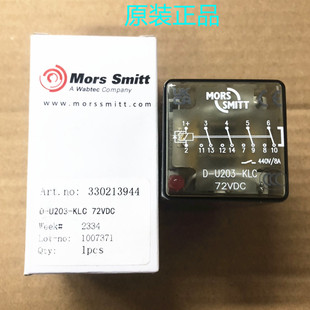 D-U203-KLC 72VDC原装正品MORS SMITT继电器