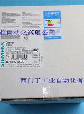 西门子 交流接触器 3TF4622-0XQ0 AC380V