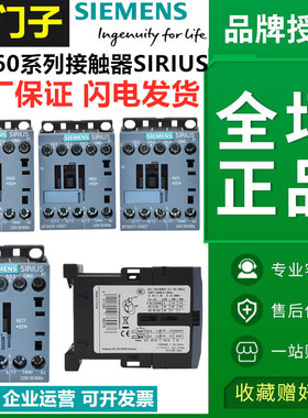 西门子接触器 3RT6015/6016/6017/6018-1AN21 浪涌6916-1CD00 DG0