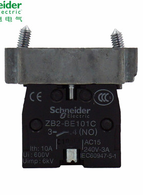 原装正品 施耐德 金属按钮开关 ZB2-BZ101C 触点基座 ZB2-BE101C
