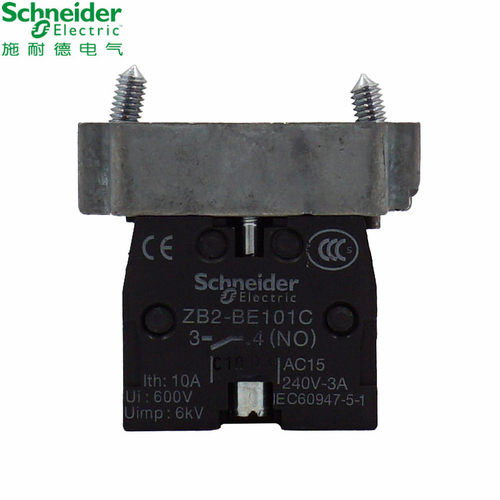正品施耐德金属按钮开关底座ZB2-BZ101C触头触点基座ZB2-BE101C