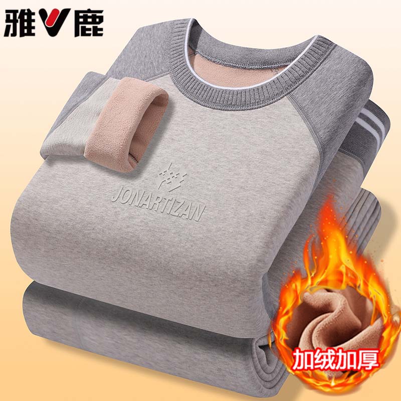 雅鹿加绒加厚青少年保暖内衣套装