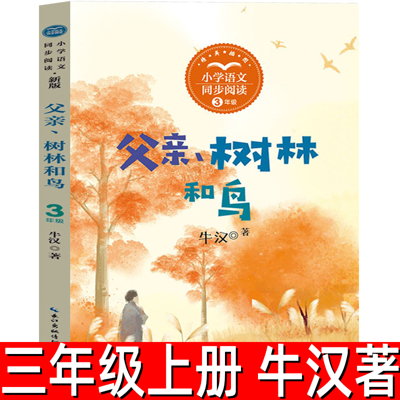 天猫图书 正版保障 假一罚十 支持验货