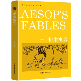 伊索寓言 Aesop's Fables 正版书纯英文版原版全英语经典世界名著外国文学原著原文小说读物七年级高中生大学生课外阅读书籍yw