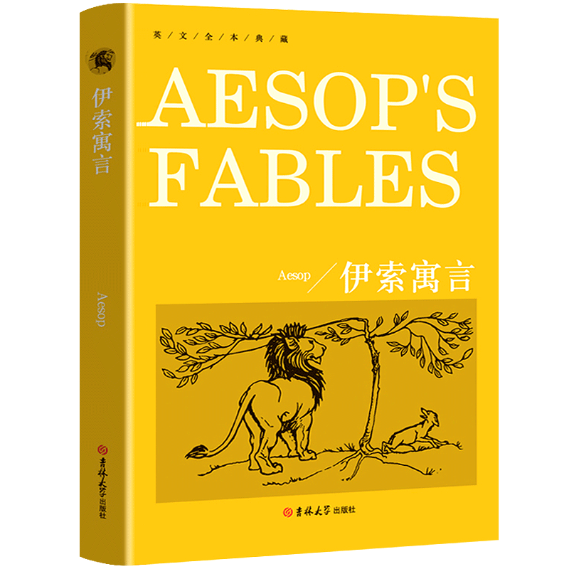 伊索寓言 Aesop's Fables 正版书纯英文版原版全英语经典世界名著外国文学原著原文小说读物七年级高中生大学生课外阅读书籍yw