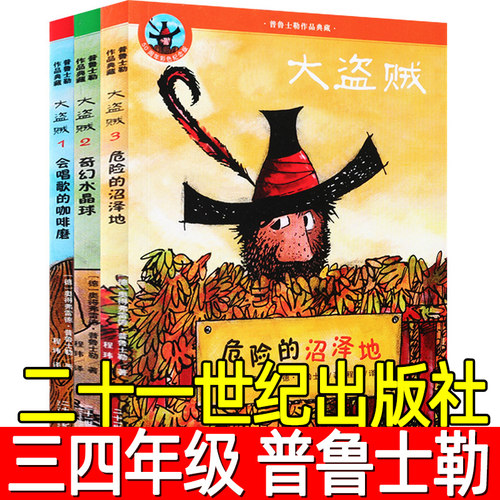 正版包邮 支持新华书店正版包邮