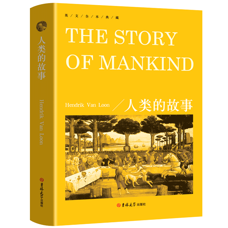 人类的故事THE STORY OF MANKIND正版书纯英文版原版全英语原文经典世界名著外国文学原著小说读物高中生大学生课外阅读书籍yw