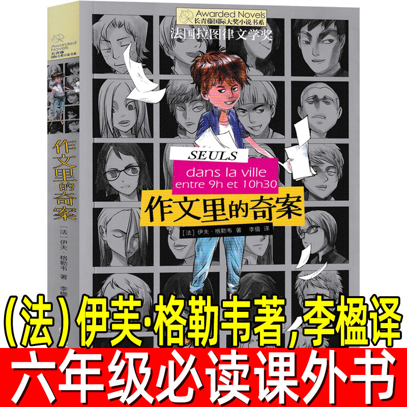 天猫图书 正版保障 假一罚十 支持验货