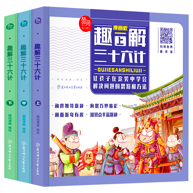 天猫图书 正版保障 假一罚十 支持验货