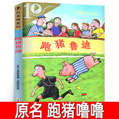 天猫图书 正版保障 假一罚十 支持验货